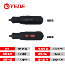 Kit de tournevis électrique semi-automatique rechargeable de qualité industrielle <span class=keywords><strong>TEDE</strong></span> YD-5669, 30 pièces, avec moteur sans balais, batterie 800 mAh - Product Image 2