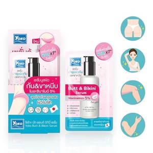 Y753 โยโกะ บัตต์ แอนด์ บิกินี่ เซรั่ม 10 กรัม ผสมผสานวิตามินรวมและ AHA & BHA ช่วยผลัดเซลล์ผิวให้เรียบเนียนขึ้น และเชียบัตเตอร์ช่วยเติมความชุ่มชื้นให้ผิว - Product Image 5