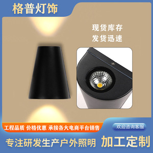 Applique murale extérieure LED GP-B022 10W étanche 2 perles CRI 85 pour cour, balcon, terrasse, mur extérieur - Product Image 4