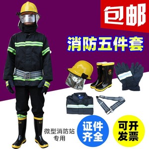 Combinaisons de pompier professionnelles en aramide, style mi-corps et corps entier, pour les opérations de sauvetage d'urgence et la lutte contre les incendies forestiers - Product Image 4
