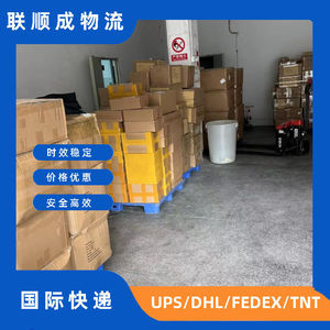 Lianshuncheng Logistics, Envío Internacional Exprés de Shenzhen a Argentina con Transporte de Mercancías Peligrosas como Baterías - Product Image 4