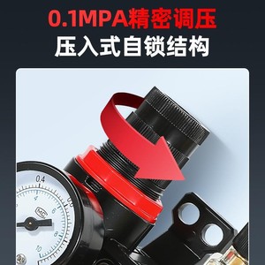 ชุดเตรียมลม Airtac พร้อมเกจวัดแรงดันและตัวแยกน้ำมัน-น้ำ สำหรับระบบลม - Product Image 3