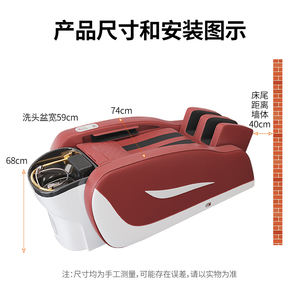 Cama de Masaje Eléctrica para Lavado de Cabello y Spa Capilar, Fabricación OEM/ODM para Salones de Belleza - Product Image 5