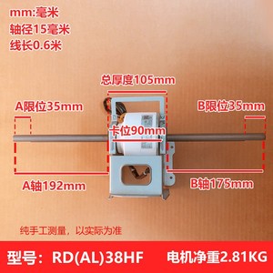 มอเตอร์ชุดท่อ Carrier Rdal38hf 38w 1200rpm Bldc สำหรับพัดลมเครื่องปรับอากาศส่วนกลาง - Product Image 4
