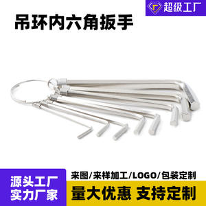 Autres clés hexagonales, jeu de clés Allen métriques en acier au chrome-vanadium de type L, 8 pièces, avec anneau, pour usage industriel - Product Image 5