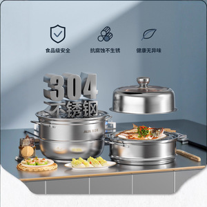AUX 304 Stainless Steel 3-Layer <b>Steamer</b> Pot With Glass Lid For Gas And Induction Cooker - Product Image 1
