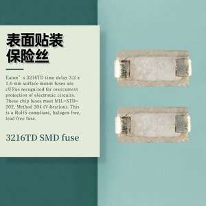 3216TD SMD Fuse 6.3A-12A 32V Fast Break <b>Miniature</b> For Electronics And Computer Servers - Product Image 4