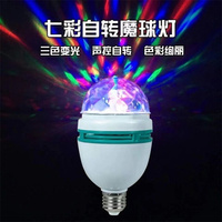 Nouvellement lancé Auto Mini Party Light Stage Lighting Ampoules LED E27 B22 3W Ampoule Pleine Couleur RVB LED Lampe Rotative En Plastique