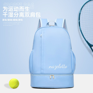 Nazelotto Sports Backpack 20-35L Dry Wet Separation Swimming Fitness Yoga Bag - Product Image 1