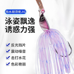 Leurre de pêche rotatif composite à paillettes Water Stopper Jig Beard Man, appât vivant pour basse, tête plombée, hameçon de pêche - Product Image 3