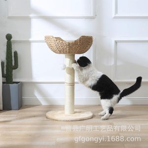 Arbre à chat en rotin avec lit en osier, 1 niveau, couleur unie, griffoir pour chats d'intérieur - Product Image 3