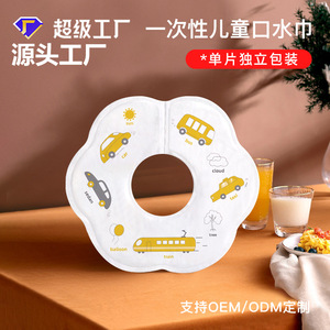 Baby Bibs Apple Shaped Animal Cartoon Pattern 0-6m Disposable Anti Drool Feeding Accessory - Product Image 5