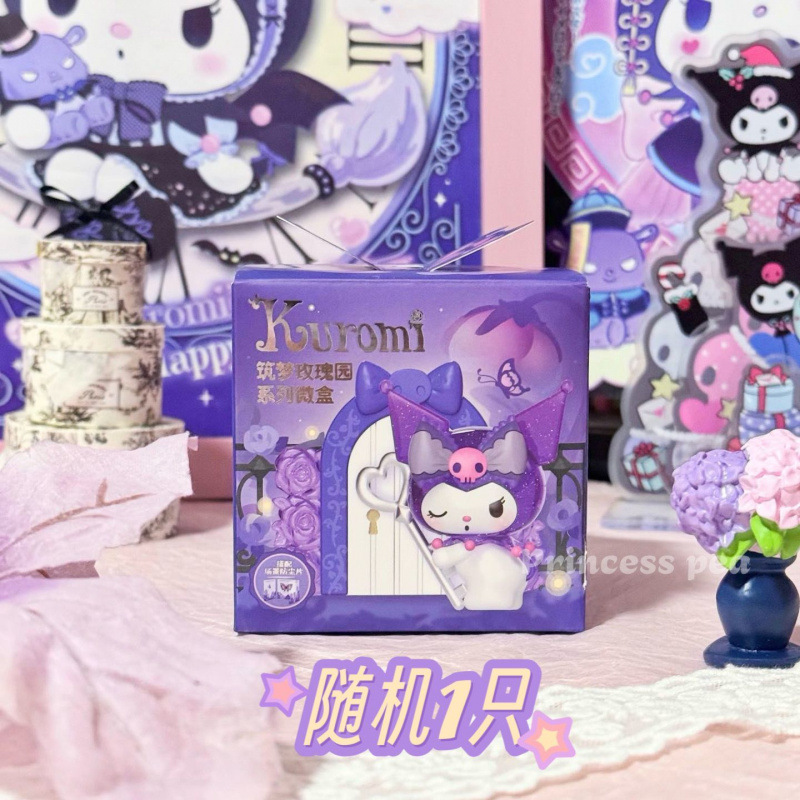 Single blind box