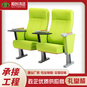 เก้าอี้โรงละคร Hechuang รุ่น P641 พร้อมที่วางแขน สำหรับโรงเรียน โรงแรม สนามกีฬา - Product Image 4