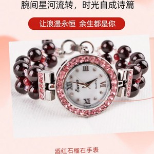 Orologio al Quarzo con Cinturino in Granato e Rubino, Regalo Chic per Donne - Product Image 2