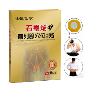 工場価格 男性用健康ハーブ前立腺温熱パッチ 磁気灸鎮痛パッチ 頻尿治療 漢方薬 - Product Image 2