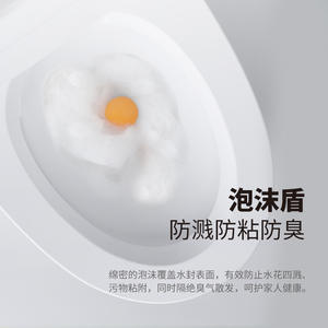 โถสุขภัณฑ์อัจฉริยะเฉาโจว รุ่น DT856 แบบตั้งพื้น ฝาเปิดอัตโนมัติ พร้อมระบบฆ่าเชื้อ ความจุ 4.5 ลิตร แบบ S-Trap รับน้ำหนักได้ 200 กก. - Product Image 4