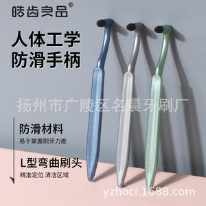 Herramienta para Rechinar los Dientes para Niños con Removedor de Manchas y Sarro, Palillo de Dientes para Limpiar y Blanquear, Equipo de Protección - Product Image 6