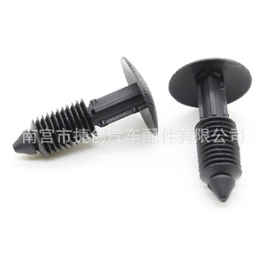 Clip de plástico W710312-S300 para cubierta de limpiaparabrisas y cubierta de rejilla de camioneta Ford F150 Mustang Lincoln, repuesto - Product Image 4