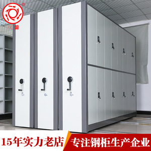 Archivador Móvil Rectangular Tipo Vertical, Organizador de Oficina Resistente MJJ, Capacidad >5L - Product Image 3