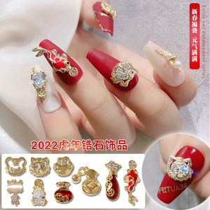 Décoration d'ongles populaire <span class=keywords><strong>nouvel</strong></span> <span class=keywords><strong>an</strong></span> chinois <span class=keywords><strong>2022</strong></span> ongles 3d charmes poisson tigre dessin animé presse sur les ongles en zircon - Product Image 3