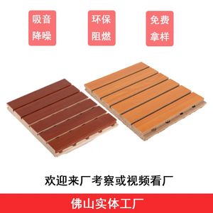Wooden Sound Absorbing Panels MDF Core Long Strip Minimalist Design For Walls Ceilings Studios Rooms - Product Image 2