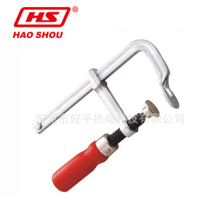 Hao Shou F <b>Clamp</b> 138mm Metric Steel Adjustable Industrial <b>Clamp</b> Polished Surface - Product Image 4