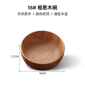 ชามไม้กระถินเทศ 12 ซม. ทรงกลม ผิวธรรมชาติ สำหรับใช้ในบ้าน ใส่สลัด ข้าว ซุป - Product Image 5