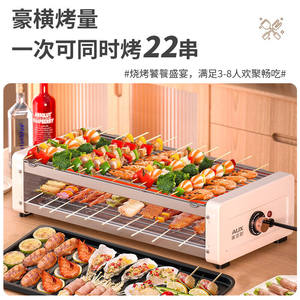 Grill électrique AUX à double plaque ondulée 1700W, contrôle mécanique, bac à graisse amovible, four barbecue domestique - Product Image 4