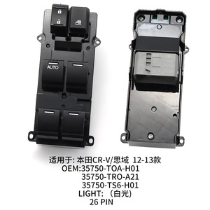 Honda Window Regulator <b>Switch</b> 35750-T0A-H01 For Civic CRV Auto Lock Control Replacement Part - Product Image 2