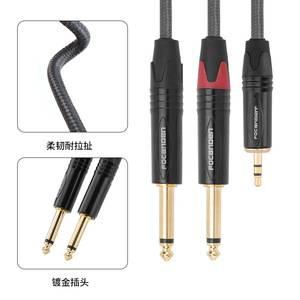 Cable de audio Focanden de 3.5mm a doble 6.5mm, blindado de 2 núcleos, para consola de mezclas, amplificador y altavoz - Product Image 1