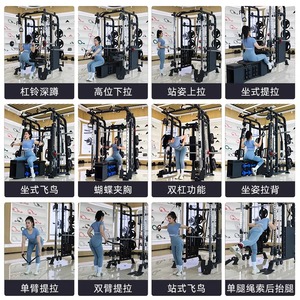 Máquina Smith Multifuncional Comercial de 2245 mm de Altura, Banco de Pesas, Soporte para Sentadillas, Equipo de Fitness - Product Image 5