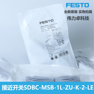 Festo Sdbc Msb 1l Zu K 2 Le Magnetic Switch 2 Core Normally Open 2 Meter Hall Effect Latch Sensor - Product Image 4