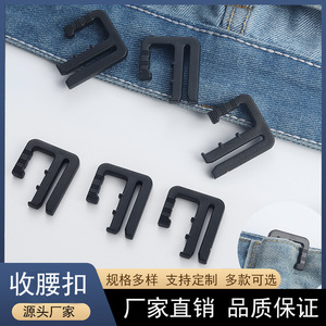 Cinturilla ajustable para jeans, pantalones y faldas; dispositivo para adelgazar la cintura; cinturilla desmontable para ajustar pantalones a una talla más pequeña. - Product Image 3