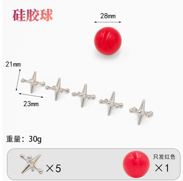 5 siliver jacks+1 red ball