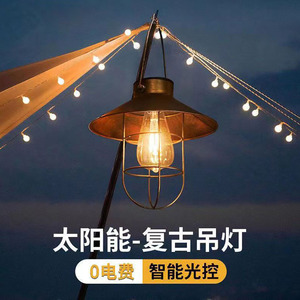<b>Solar</b> Garden <b>Lanterns</b> Metal Outdoor <b>Hanging</b> Lights LED <b>Solar</b> Powered Decorative Yard Lamp Free Standing 2-Pack - Product Image 5