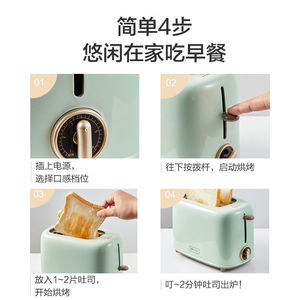 Bear <b>Toaster</b> DSL-C02W1 2-3 Slice Electric Green And Yellow With Dust Cover For Home Breakfast - Product Image 4