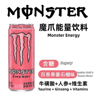 เครื่องดื่มชูกำลังอัดลม330มล. (รสชาติต่างๆ)-ขนมแปลกใหม่ยอดนิยมและเครื่องดื่มชูกำลังหลากหลายรสชาติแบบมอนสเตอร์ - Product Image 5