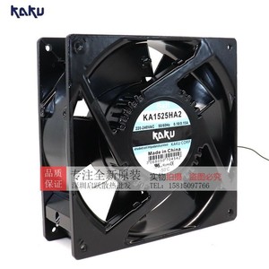 Ventilateur axial Kaku Ka1525ha2 220V 220-240Vac 50/60Hz pour la réfrigération - Product Image 2