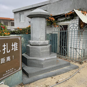 日本製特注ダークグレー天然墓石・記念碑 花崗岩墓石 葬地墓石 販売中 - Product Image 4