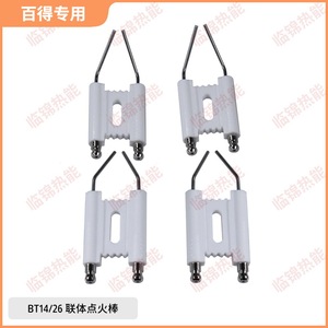 Électrodes d'allumage à huile neuves ou d'occasion pour brûleurs Baltur BT14, BT18, BT26, BT35, BT40, BT55, BT75, pour usage en restauration - Product Image 3