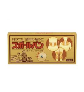 Bâton magnétique <span class=keywords><strong>Youde</strong></span> original du Japon, aimant pour le soutien des épaules, de la taille et des jambes, soulagement de la douleur cervicale - Product Image 1