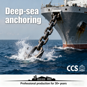 鍛造黒塗装炭素鋼溶接チェーン マリンボートアンカーチェーン 漁業用 オフショア CM370/CM490/CM690 - Product Image 3