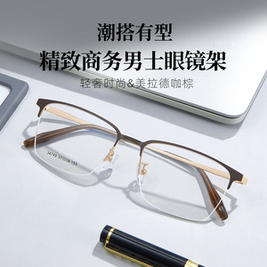 Montures de lunettes demi-cerclées en alliage pour hommes Danyang 34749, pont moyen, verres acryliques, design quadrilatéral linéaire - Product Image 5