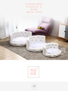 豪华宠物家具高品质可拆卸狗垫床，带钻石宠物毯和扔 - Product Image 3