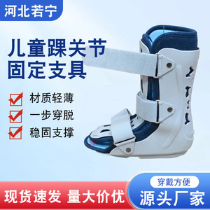 Attelle de cheville Descon pour enfants S M L – Support orthopédique pour pied gauche ou droit, dispositif de fixation pour chaussures - Product Image 5