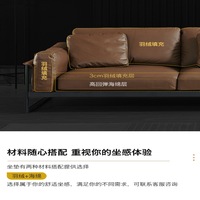 Sofa Kulit Mewah Timberight Set Sofa Ruang Tamu 1 2 3 Dudukan Perabot Ruang Tamu Sofa Ruang Tamu