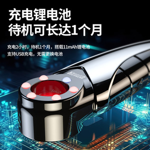 Smart <b>Camera</b> Detector Anti Spy Infrared GPS Hotel Surveillance <b>Wireless</b> Detector 125x40x23mm Plastic AK007 - Product Image 4