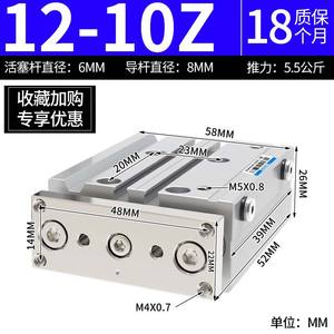 Cilindro de Pistón de Tres Ejes MGPM de Alto Empuje 12X16X20X25/32/40/50-30X75X100-Z con Guía de Varilla para Bombas de Industrias Agrícolas - Product Image 5