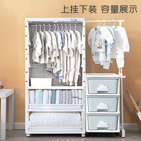 Armoire de rangement multifonctionnelle en plastique HAIXIN pour bébés et enfants, vente en gros